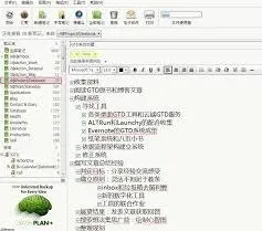 《笔记》联系人管理技巧指南