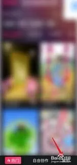 甜拍app会员开通步骤教程