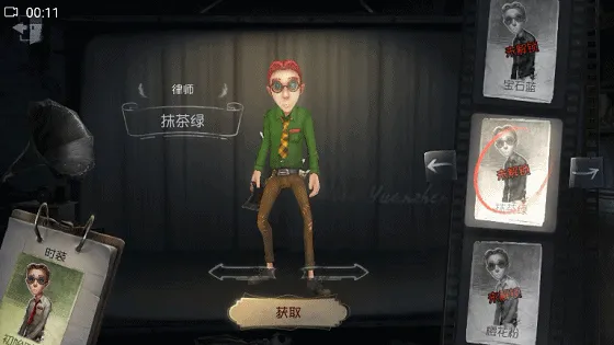 第五人格律师抹茶怎么获得详解