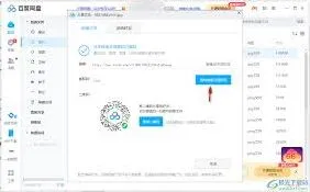 微信文件分享技巧与方法分享