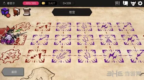 遇见陷阱流电塔连环闪电组合攻略