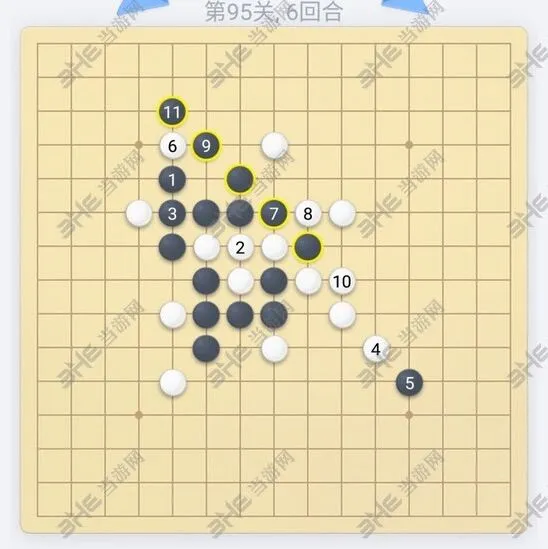 微信欢乐五子棋第95关攻略大全分享