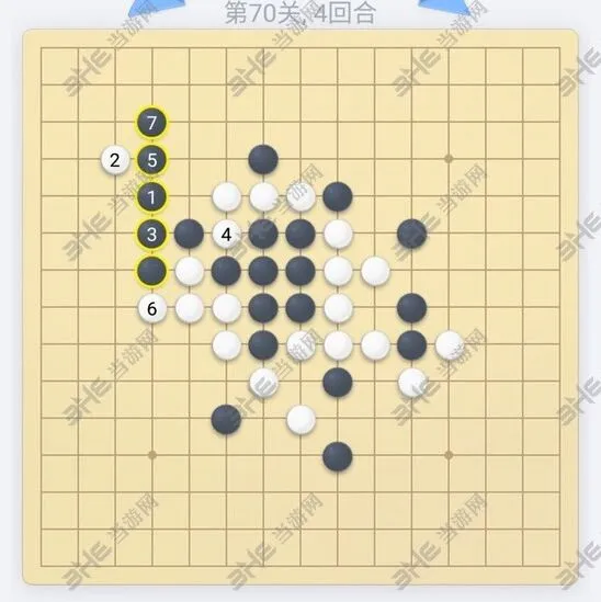 微信欢乐五子棋第70关通关技巧分享