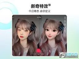 抖音是什么