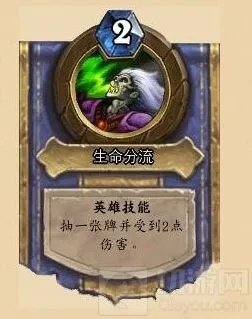 炉石传说术士基础教学完整指南