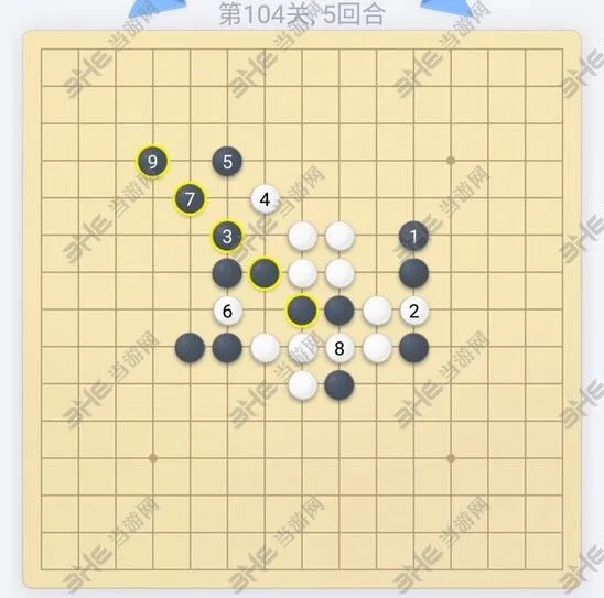 五子棋残局