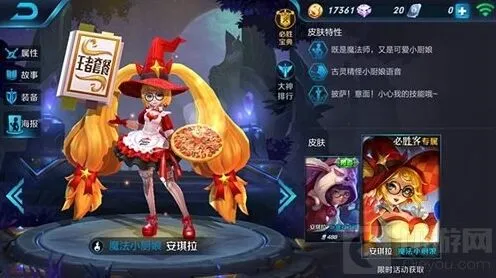 王者荣耀周年蛋糕碎片获取方法