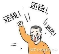 微信欠钱不还电话不回应对技巧