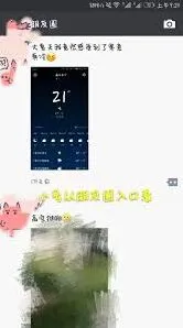 《微信》朋友圈半年可见设置全解
