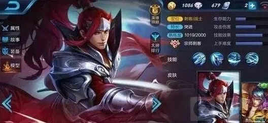 《王者荣耀》韩信排位上分技巧玩法