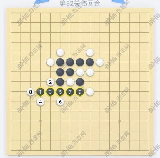 五子棋残局