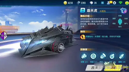 QQ飞车霸天虎售价全解 超全入手攻略