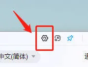 百度翻译划译按键配置教程