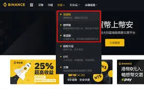 微信新手数字货币买币教程