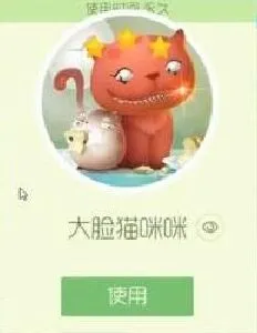 球球大作战大脸猫咪咪升星至3星攻略