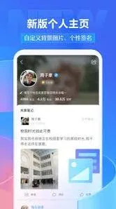 超星学习通官网首页内容详解