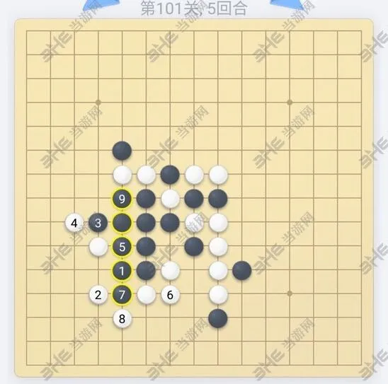 微信欢乐五子棋101关详细攻略