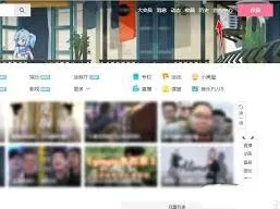 哔哩哔哩投稿限流解决步骤详解