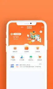 微信绑定北京燃气用户步骤详解