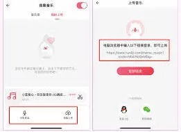 婚礼纪音乐替换操作详解