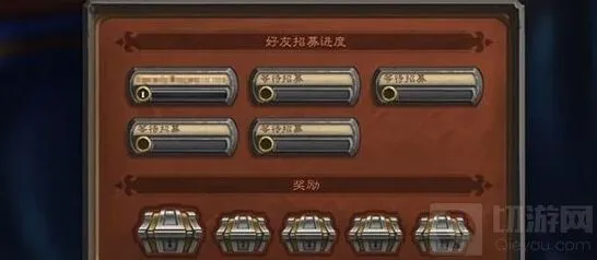 炉石传说新手