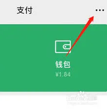 洪恩识字：自动续费关闭教程
