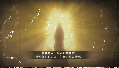 火影忍者追求极致完美的瞬间玩法流程