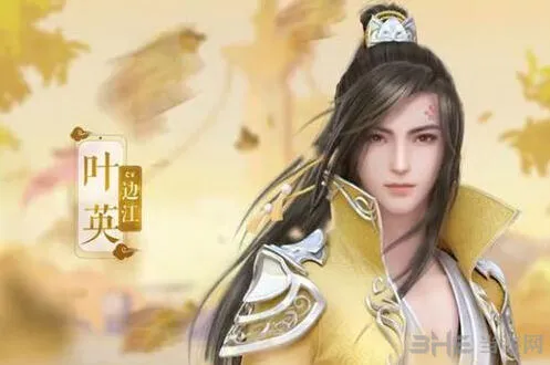 命运云裳羽衣叶英书信睡意技巧