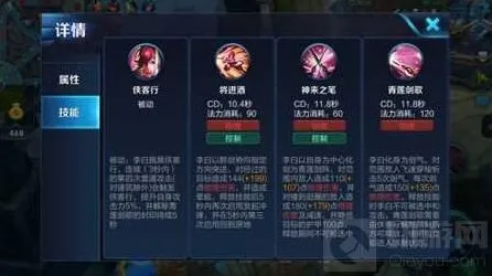 王者荣耀老司机教你纵横野区教程