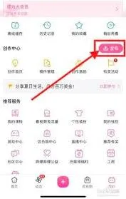 《哔哩哔哩》专栏发布技巧大全