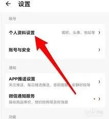 微信个人简介设置完整指南