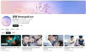 逆爱电视剧播出平台微博查询指南