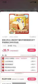 京东历史价格查询方法指南