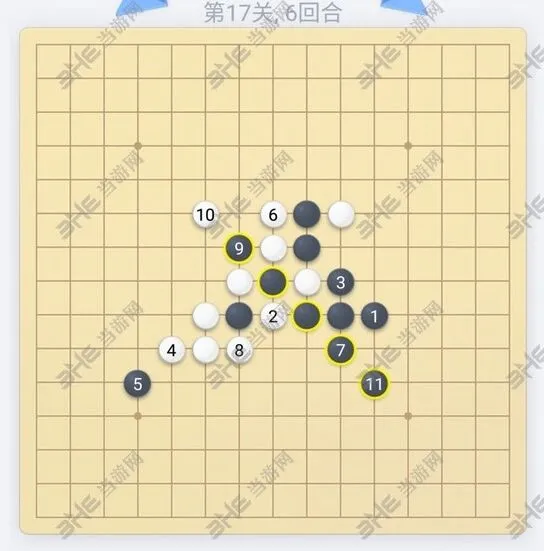 微信欢乐五子棋17关走法攻略