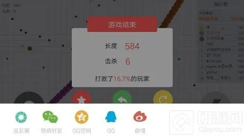 贪吃蛇大作战炫耀战绩无分数问题解读