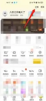 美团长辈