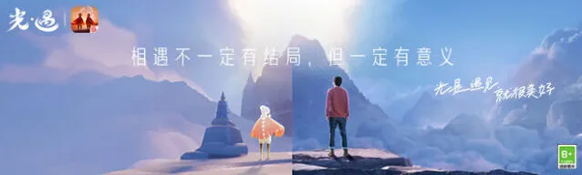 光遇7.7任务完整流程