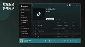《汽水音乐》网页版访问完整教程