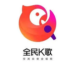 全民K歌伴奏问题如何解决