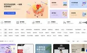 淘宝产品主图优化技巧详解