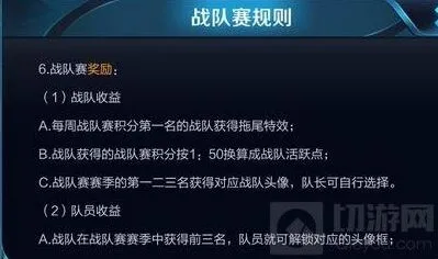 王者荣耀彩虹