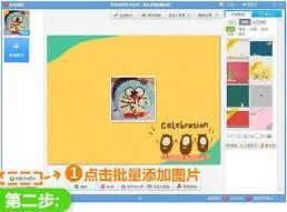 美图秀秀拼图功能不能用解决技巧