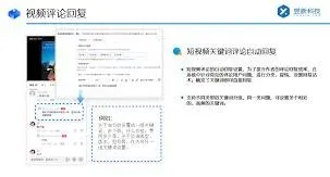 微信视频号私信通知开启操作方法