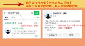 小红书被拉黑
