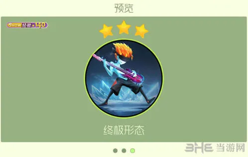 球球大作战寒冰乐神获取方法完整教程