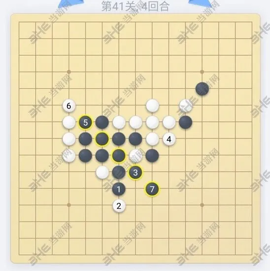 微信五子棋41关快速通关攻略