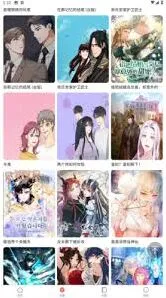 画世界防失联地址获取操作指南