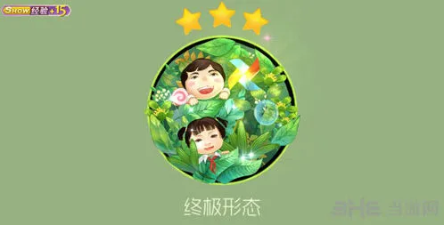 球球大作战快乐六一获得全指南