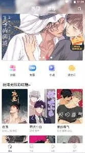 《画世界》防丢失入口位置全攻略