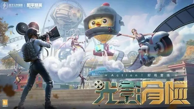 《和平精英》灵敏度压枪最稳2022如何调最稳